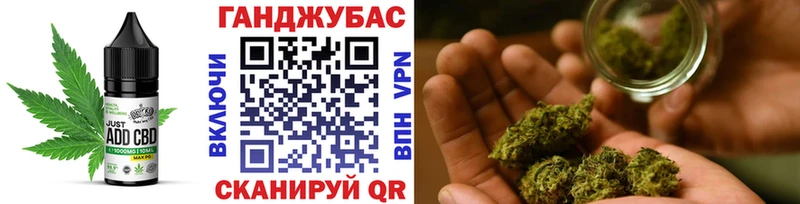 ссылка на мегу сайт  Камызяк  Печенье с ТГК марихуана 