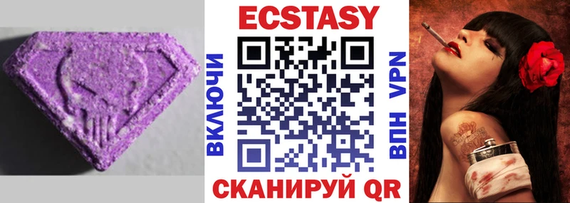 Экстази DUBAI  купить  цена  Камызяк 