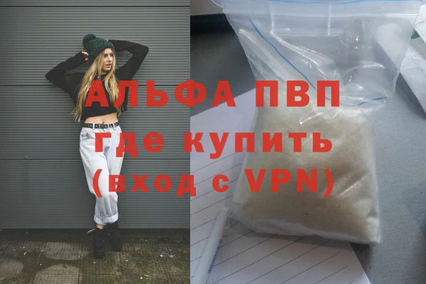 эйфоретик Армянск