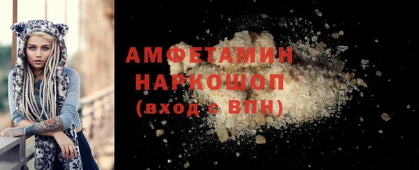 эйфоретик Армянск