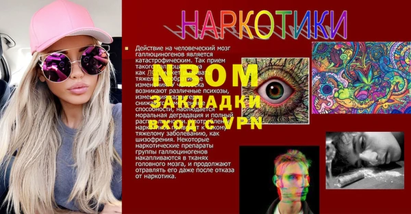 герыч Арсеньев