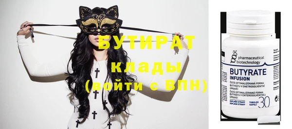 эйфоретик Армянск