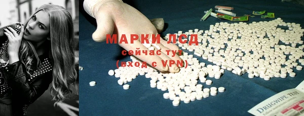герыч Арсеньев