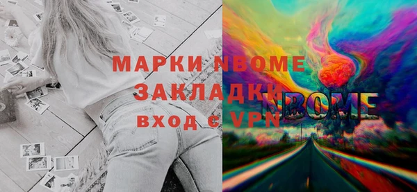 эйфоретик Армянск