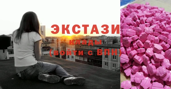 эйфоретик Армянск