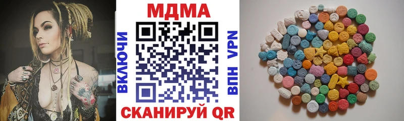 где продают наркотики  Камызяк  MDMA VHQ 