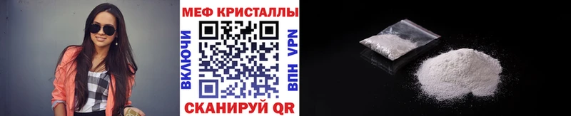 блэк спрут зеркало  Камызяк  МЕФ кристаллы 