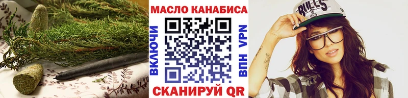 Дистиллят ТГК вейп с тгк продажа наркотиков KRAKEN вход Камызяк